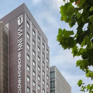 酒店 Via Prime 日本桥人形町, 東京都